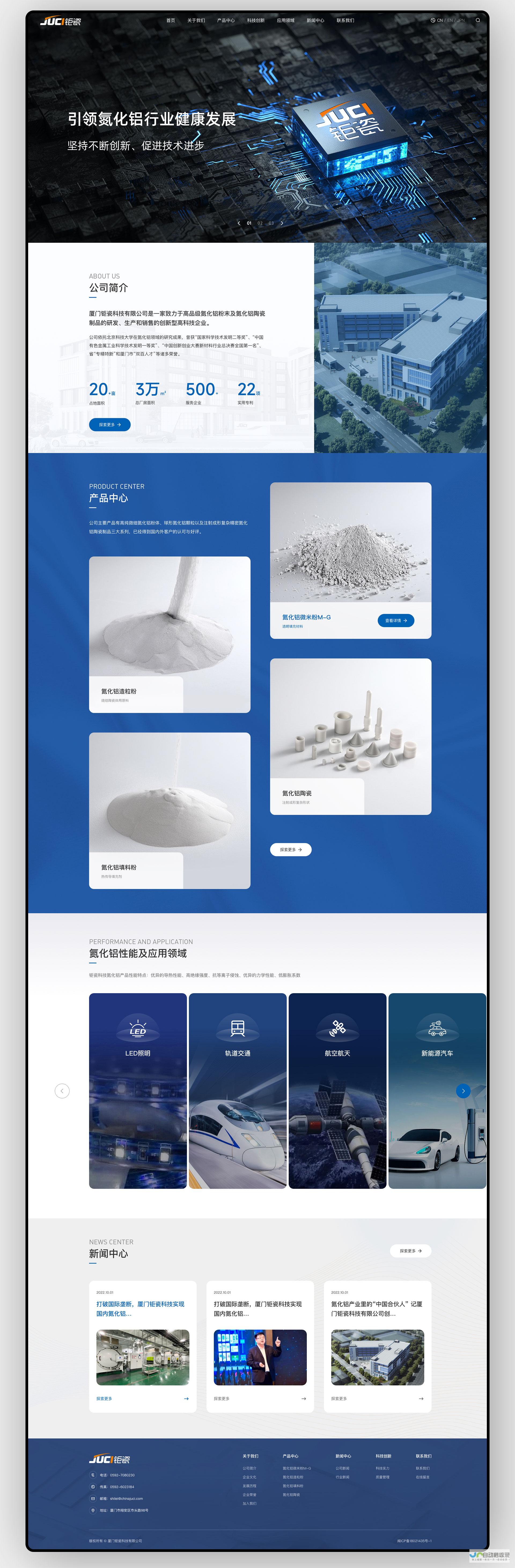 福州网站建设：选择哪家公司才能让您的网站脱颖而出？