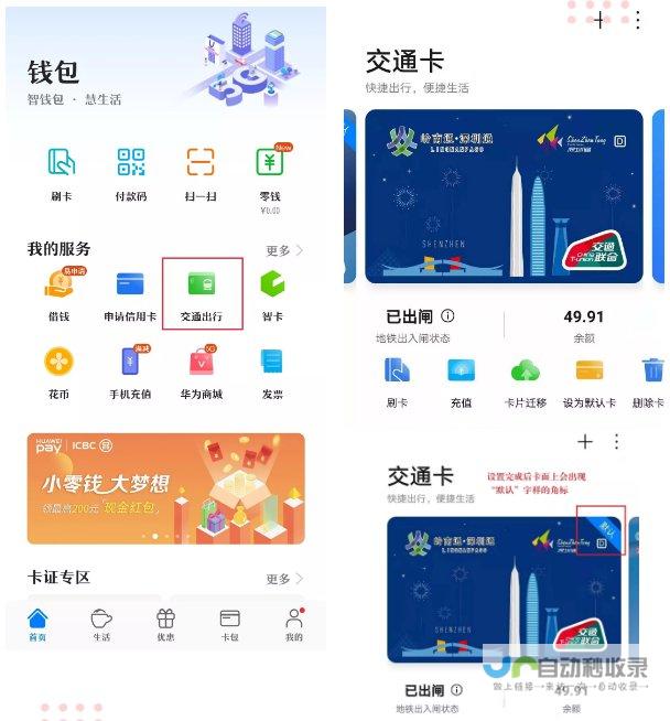 深圳App价格影响因素及如何有效控制成本