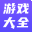 兔兔侠游戏_折扣福利游戏_好玩的网页游戏排行榜_圣妖网络