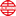 相关推荐