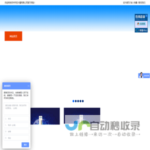 郑州中控计量有限公司