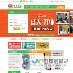 长春理工大学大学本科招生网