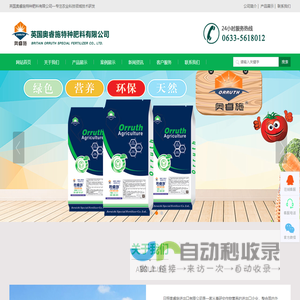 日职联直播_日职联联赛视频直播_免费日职联在线直播无插件-24直播网