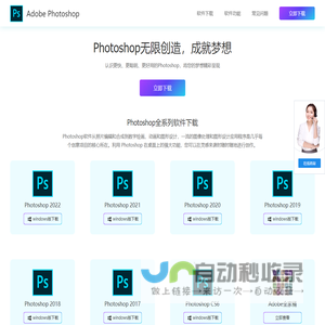 photoshop