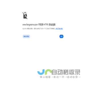 防伪标签【防伪码查询中心】防伪查询防伪查询网站防伪码，是官方认可、消费者认可的专用专业防伪码查询平台