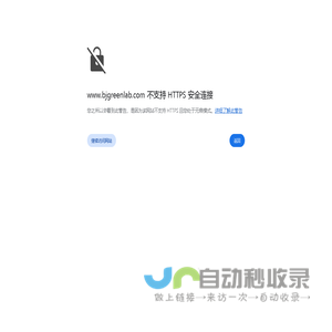 格瑞莱珀新材料-MMA彩色防滑路面