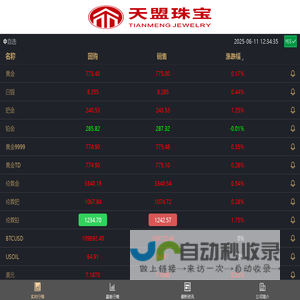 检重秤,身高体重秤,称重模块,轮椅秤,称重贴标机 电子台秤,电子桌称,电子叉车秤,电子平台秤,无线电子吊秤-上海铸衡电子科技有限公司