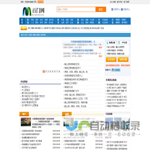 百门网-全球阀门销售的专业交易平台