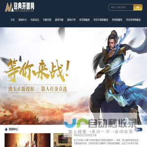 潍坊远丰塑胶有限公司