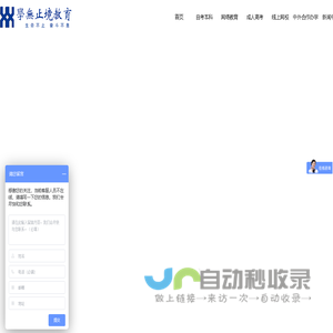 辊筒厂家_输送机厂家_皮带机厂家-湖州裕顺物流机械有限公司