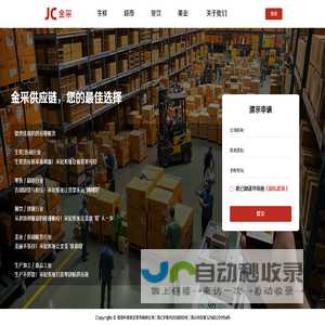 南京科至联达软件有限公司