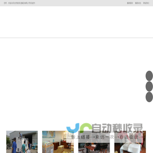 北京搬家公司_曲阜搬家_北京家家红搬家电话-北京家家红搬运有限公司