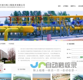 首页 | 蓝海宽客官方网站