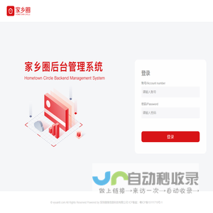 飞瓜数据-助力电商销量、营销声量双丰收-feigua.cn
