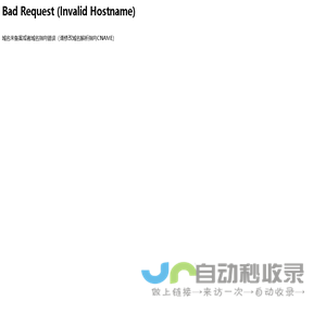 重庆跃达新能源有限公司-重庆跃达电力设备-跃达电力设备有限公司-重庆电力设备有限公司-YUEDAPOWER webSite