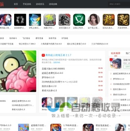 唯爱天使基金