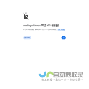 蒲北食品有限公司