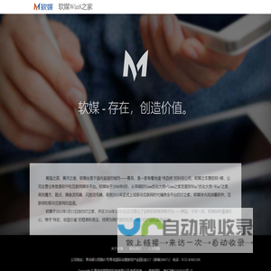 江苏南极机械有限责任公司