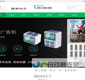 浙江阀氟科技有限公司