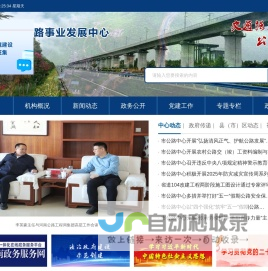 恒驰科技，非PVC软袋大输液专业方案提供商