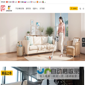 浙江杰诺电器有限公司