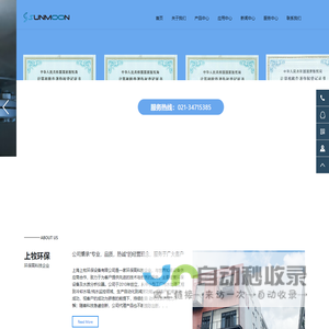 钢衬塑储罐,防腐储罐,钢衬四氟储罐,钢衬PTFE储罐,PPH储罐,钢衬塑搅拌罐,钢衬PE储罐,钢衬PO储罐,钢衬塑反应釜,钢衬PE搅拌罐_江苏正红钢衬塑科技集团有限公司