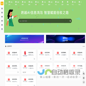 响应式导航网址资讯网站模板_北京十大律师事务所排名_2024最新排行榜【权威认证】