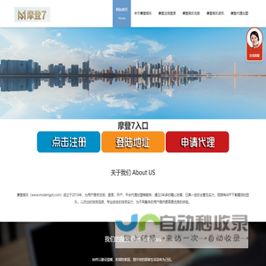摩登7-摩登7娱乐-摩登7平台注册登录网