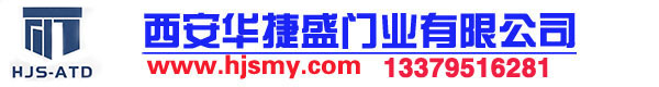 电动门|电动门厂|电动门维修|西安电动门|西安不锈钢电动门|电动伸缩门|钢质进户门|西安伸缩门|西安悬浮门|西安电动伸缩门|西安道闸|西安挡车器-西安华捷盛门业有限公司