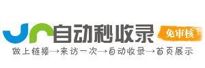 音乐殿堂导航集锦页